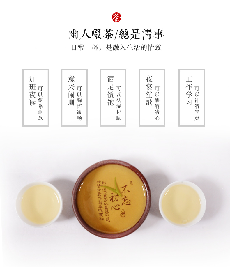 張家界林豐茶葉開(kāi)發(fā)有限公司,張家界茶葉開(kāi)發(fā),茶葉種植,桑植白茶加工,帥湘紅銷售