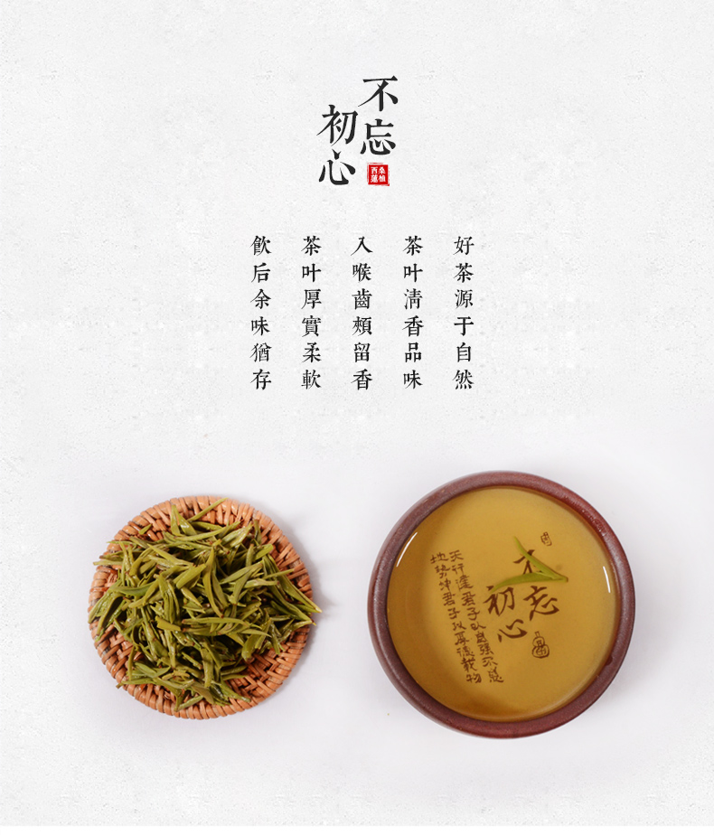 張家界林豐茶葉開(kāi)發(fā)有限公司,張家界茶葉開(kāi)發(fā),茶葉種植,桑植白茶加工,帥湘紅銷售