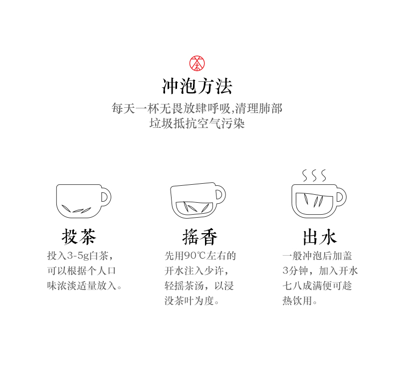 張家界林豐茶葉開(kāi)發(fā)有限公司,張家界茶葉開(kāi)發(fā),茶葉種植,桑植白茶加工,帥湘紅銷(xiāo)售